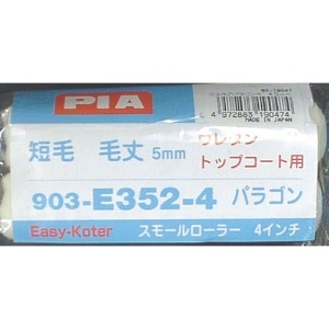 PIA Sスペア ボンパラゴン5mm4インチ2本入 19047