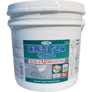 アサヒペン 床用流し込みセメント 3kg 床用流し込みセメント 3kg 311795