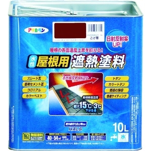 アサヒペン 水性屋根用遮熱塗料10L こげ茶 437310