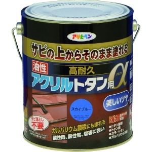 アサヒペン 油性高耐久アクリルトタン用α 1.6KG スカイブルー 539151