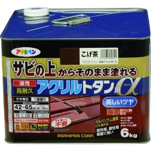 アサヒペン 油性高耐久アクリルトタン用α 6KG こげ茶 539311