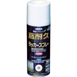 アサヒペン 高耐久ラッカースプレー300ML 白 551252