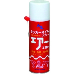 エーゼット タッカーオイルスプレー220ml 595