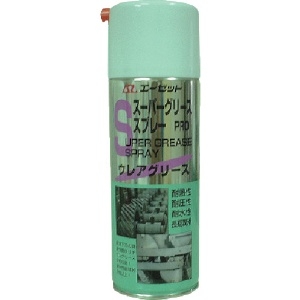 エーゼット スーパーグリーススプレーウレアPRO420ml 612