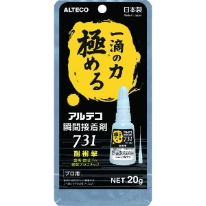 アルテコ プロ用 瞬間接着剤 731-B 耐衝撃20g 731-B-20G