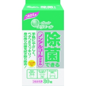 エリエール 除菌できるノンアルコールタオル つめかえ用80枚 24パック入り 733735