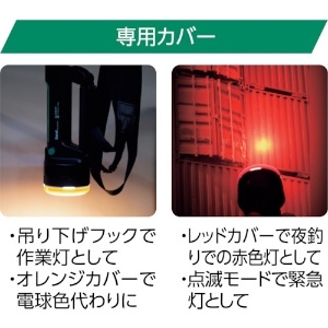 BERUF サーチライト BTK-SL2001R サーチライト BTK-SL2001R 87239 画像3