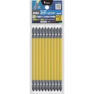 アネックス カラービット +2×150 (1Pk(袋)=10本入) AC-14M-2-150