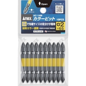 アネックス カラービット +2×65 (1Pk(袋)=10本入) カラービット +2×65 (1Pk(袋)=10本入) AC-14M-2-65