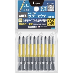 アネックス カラービット 段付+2×65 (1Pk(袋)=10本入) AC-16M-2-65