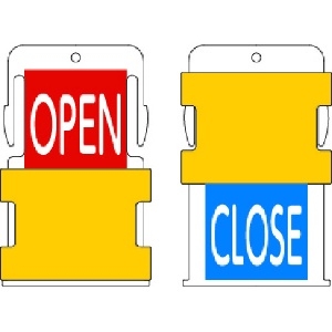 IM スライド表示タグ OPEN CLOSE (OPEN - 赤地に白 / CLOSE - 青字に白) AIST7-EN