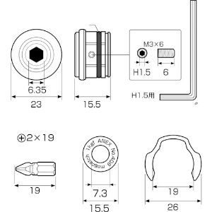 アネックス オフセットアダプター用ビットアダプターショート オフセットアダプター用ビットアダプターショート AOA-19BAS 画像2