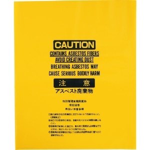 IWATANI アスベスト袋黄大 50枚入り アスベスト袋黄大 50枚入り ASBH-A_set