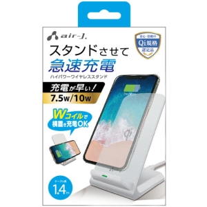 エアージェイ 【生産完了品】【販売終了】QIワイヤレス充電スタンド AWJ-PD7WH