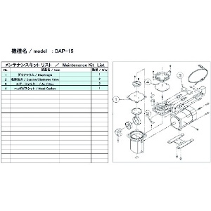 ULVAC DAP-15用メンテナンスキット DAP-15