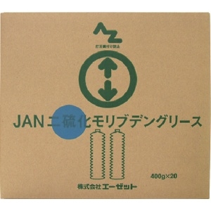 エーゼット JANニ硫化モリブデングリスジャバラ400g 20本入り JANニ硫化モリブデングリスジャバラ400g 20本入り DR790_set 画像2