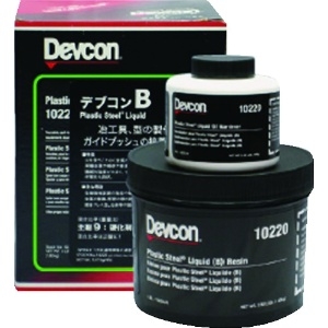 デブコン B 4lb(1.8kg)鉄分・液状タイプ DV10220J