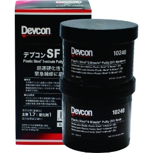 デブコン SF 1lb(450g)鉄粉超速硬性 DV10240