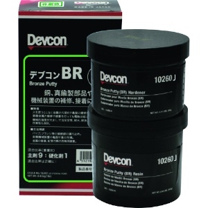 デブコン 【生産完了品】BR 1lb(450g)銅・真鍮向け DV10260J