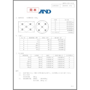 A&D 【受注生産品】パーソナル天びん EK200i JCSS校正付 【受注生産品】パーソナル天びん EK200i JCSS校正付 EK200I-JA-00J00 画像4