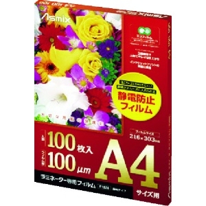 アスカ ラミネーター専用フィルム A4サイズ F1026