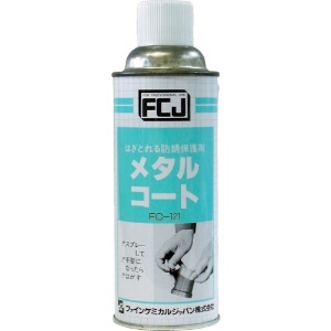 FCJ メタルコート 420ml FC-121