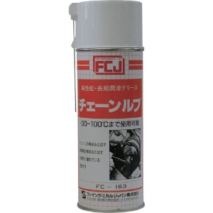 FCJ チェーンルブ 420ml チェーンルブ 420ml FC-163