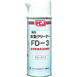 FCJ 強力金型クリーナーFD-3 420ml FC-212