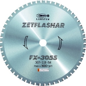 エビ ゼットフラッシャー 長寿名タイプ 307mm FX305S