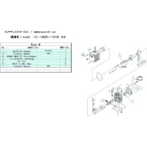 ULVAC G-100S 3Φ/101S用メンテナンスキットB G-101S