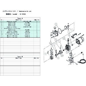 ULVAC G-10DA用メンテナンスキット G-10DA