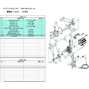 ULVAC G-5DA用メンテナンスキット G-5DA