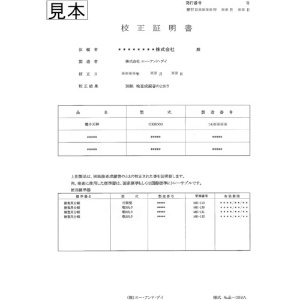 GX22001M-00A00 (A&D)｜工業用計測機器｜プロツール｜電材堂【公式】