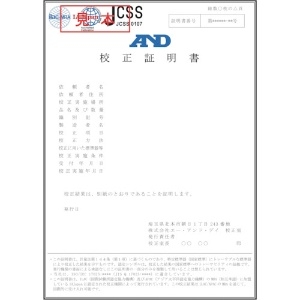 校正用分銅内蔵汎用天びん GX-603A JCSS校正付-