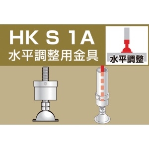 アルインコ 単管用パイプジョイント 水平調整用金具 HKS1A