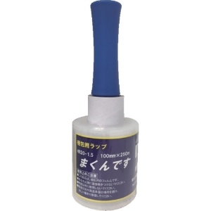 FKK 【販売終了】細幅ストレッチ まくんです HR20 1.5インチ紙管 100mmX25 12巻入り HR20-1.5-100X250_set