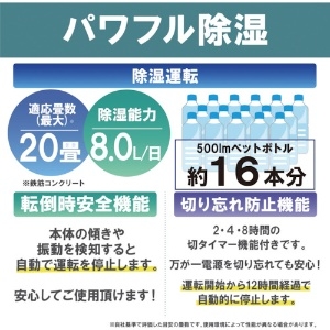 IRIS 284249 サーキュレーター衣類乾燥除湿器 8L 284249 サーキュレーター衣類乾燥除湿器 8L IJDC-K80 画像3