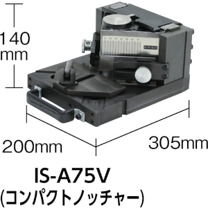 育良 ノッチャーアタッチメント(50130) IS-A75V