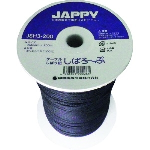 JAPPY ケーブル縛り紐 JSH3-200