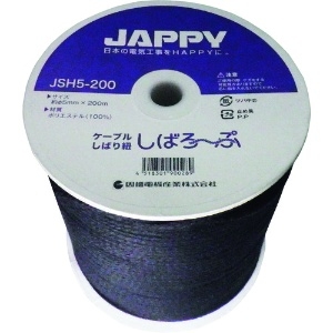 JAPPY ケーブル縛り紐 JSH5-200
