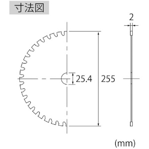 エビ 刈払機用チップソー KK255 刈払機用チップソー KK255 KK255 画像2