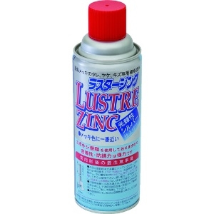 NIS ラスタージンクスプレー 400ML LU001