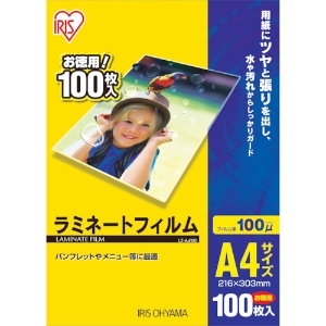 IRIS 539383 ラミネートフィルム はがきサイズ 100枚入 100μ 539383 ラミネートフィルム はがきサイズ 100枚入 100μ LZ-HA100