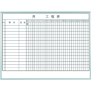 馬印 1ケ月工程表(15段) MH34K1