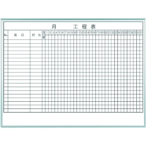 馬印 1ケ月工程表(20段) 1ケ月工程表(20段) MH34K120