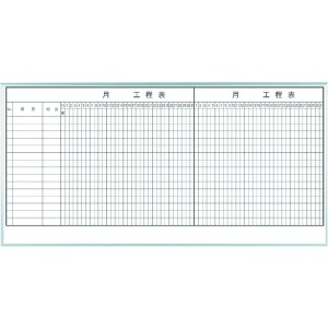 馬印 2ケ月工程表(15段) MH36K2