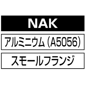 NAK515M (エビ)｜ファスニングツール｜プロツール｜電材堂【公式】