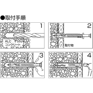 エビ ネイルプラグ(200本入) 4X25mm ネイルプラグ(200本入) 4X25mm NP425 画像5