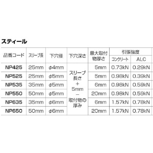 エビ まとめ買い ネイルプラグ(800本入) 5X35mm まとめ買い ネイルプラグ(800本入) 5X35mm NP535T 画像4