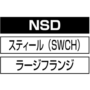 NSD525M (エビ)｜ファスニングツール｜プロツール｜電材堂【公式】